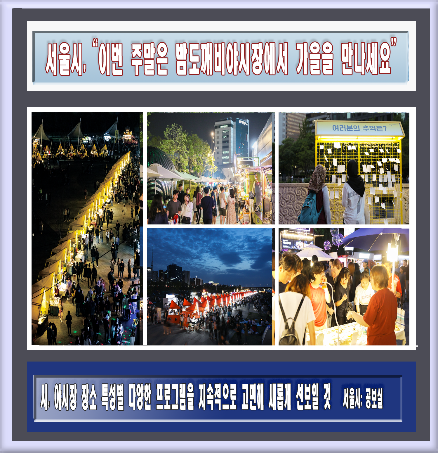 주)한강아라신문방송